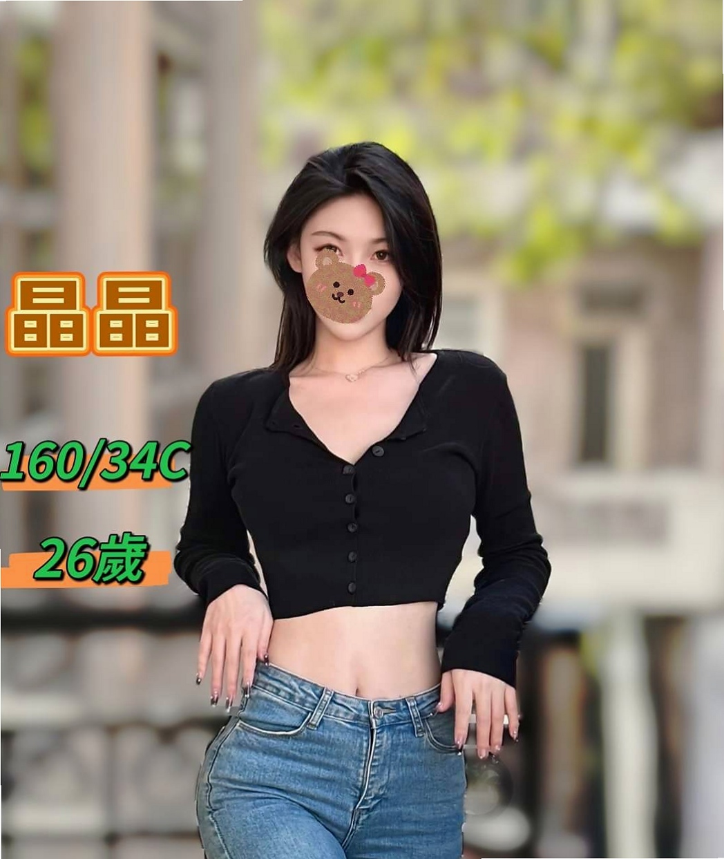 ▼苓雅小姐外約▼素瀅▼單身女郎▼身高166cm▼體重54kg▼胸圍C罩杯▼年齡24歲▼人很正 身材也很好 無男友 一起單身沒想過找男人 #下海找新歡 快速賺錢喜歡這款主動熱情的類型密我